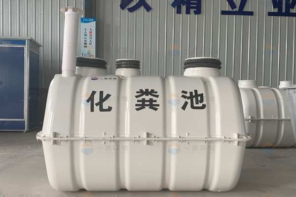 玻璃鋼模壓化糞池在使用的過程中怎么管理 玻璃鋼模壓化糞池在使用的過程中怎么管理